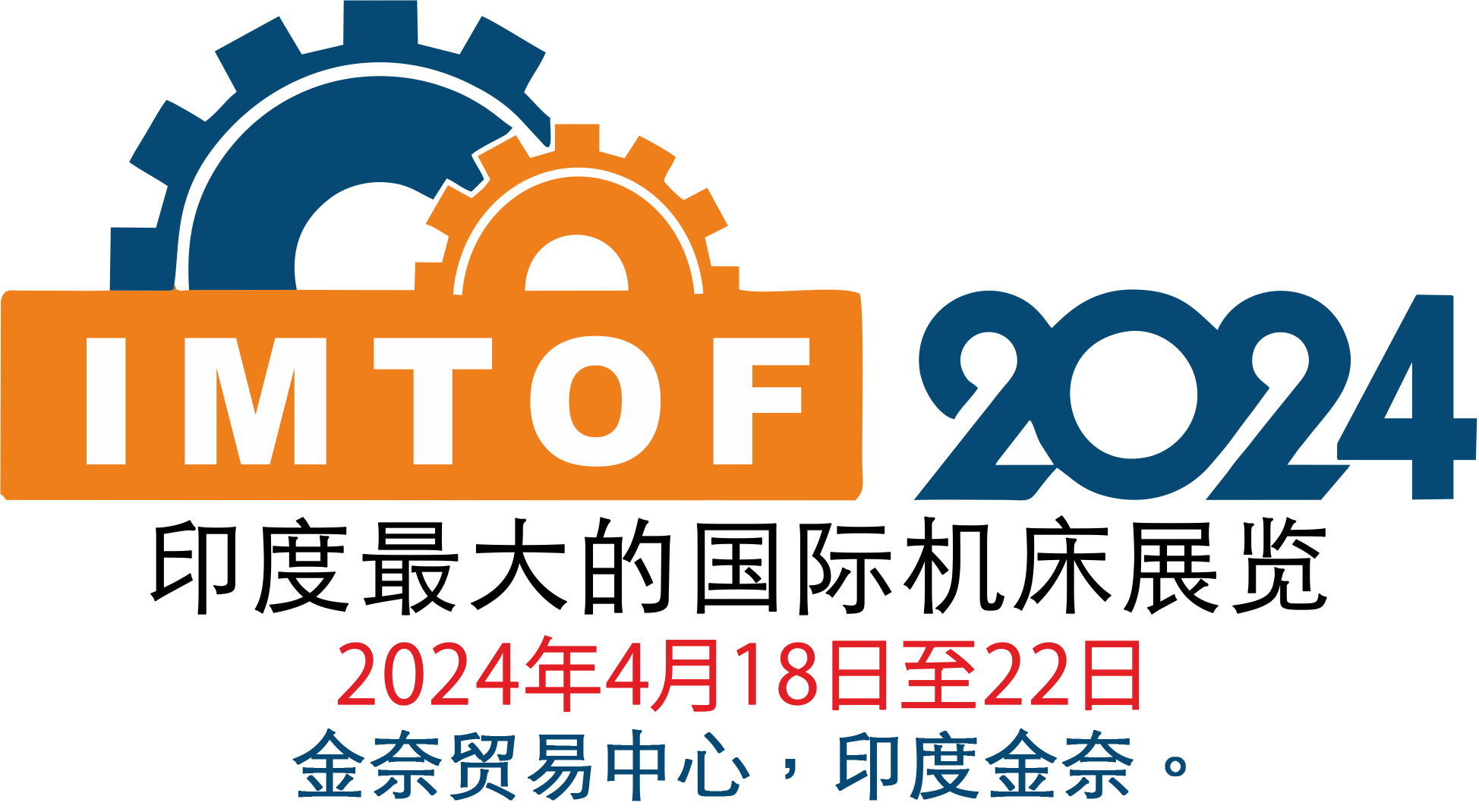 IMTOF Logo